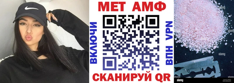 omg зеркало  где найти   Лодейное Поле  Amphetamine Розовый 