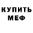 Амфетамин Розовый Rina Days