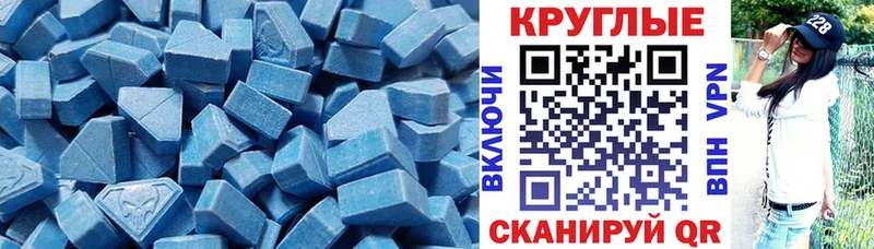 Экстази Cube  Лодейное Поле 
