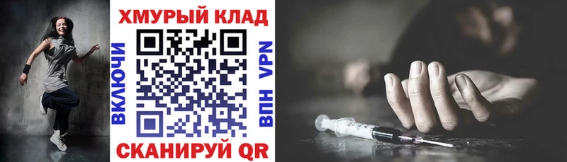 купить наркотик  МЕГА ссылки  Героин герыч  Лодейное Поле 