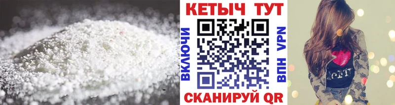 Кетамин VHQ  Лодейное Поле 