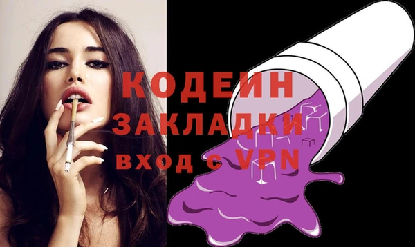 прущие крисы Касимов