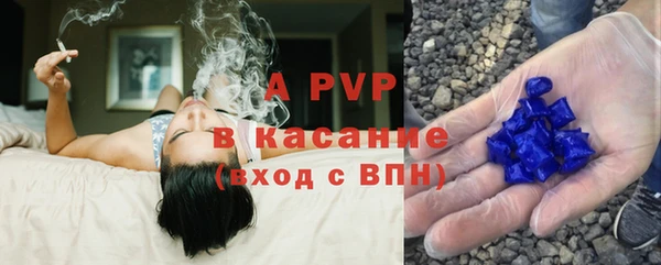 Альфа ПВП Краснослободск