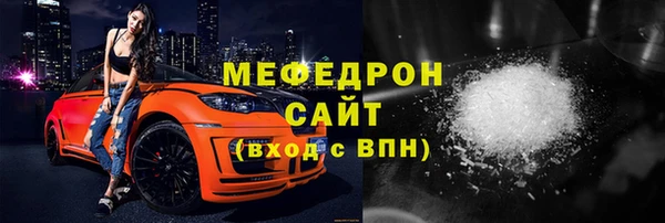 марки lsd Каменногорск