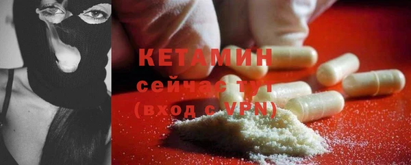 круглые Карпинск