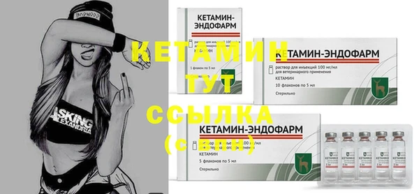 круглые Карпинск