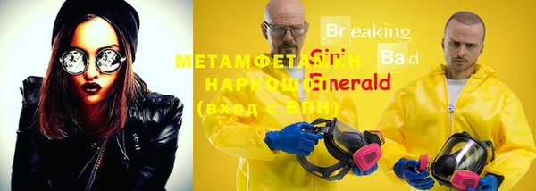 герыч Карталы