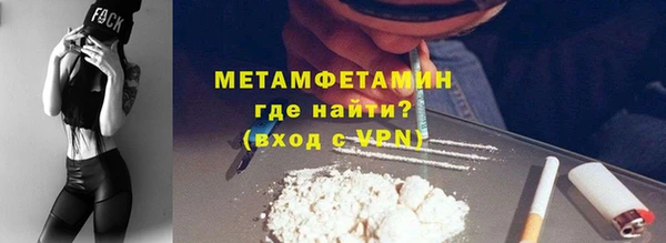 метадон Каменка
