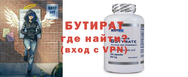 сатива Нефтегорск