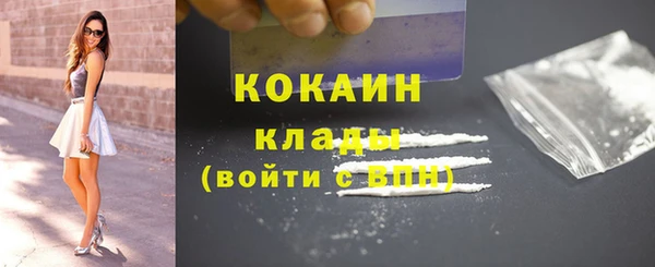 прущая мука Каменск-Шахтинский