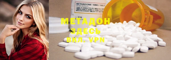 марки lsd Каменногорск