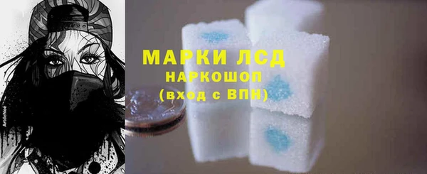 круглые Карпинск