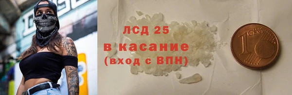 метадон Каменка