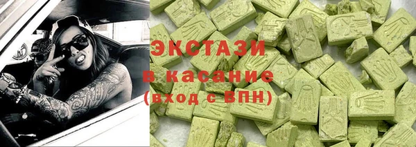 круглые Карпинск