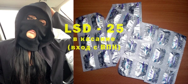 марки lsd Каменногорск
