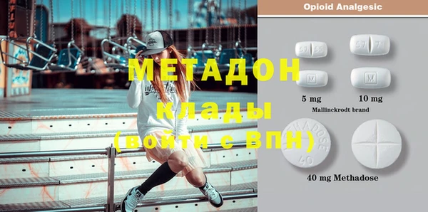 метадон Каменка