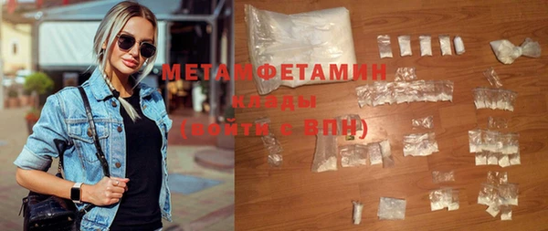 прущая мука Каменск-Шахтинский