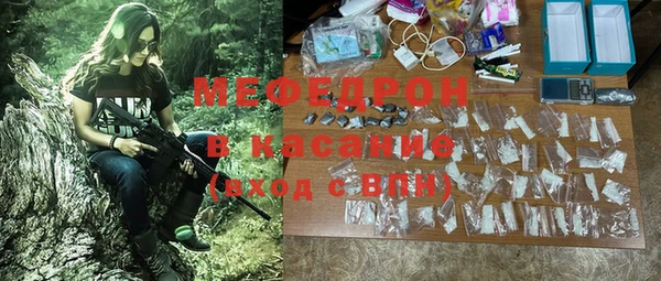 прущие крисы Касимов