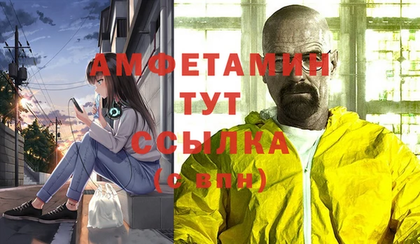 прущая мука Каменск-Шахтинский