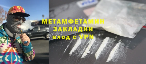 прущие крисы Касимов