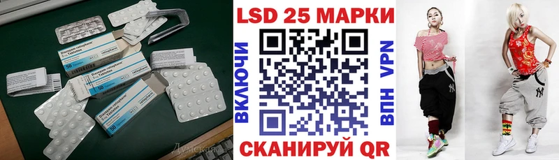 LSD-25 экстази ecstasy  где купить наркоту  Лодейное Поле 