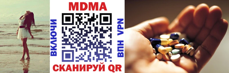 MDMA Molly  Лодейное Поле 