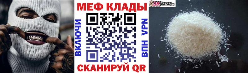 МЯУ-МЯУ 4 MMC  Лодейное Поле 