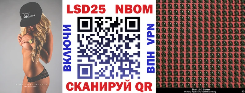 Наркотические марки 1,5мг  дарк нет как зайти  Лодейное Поле 