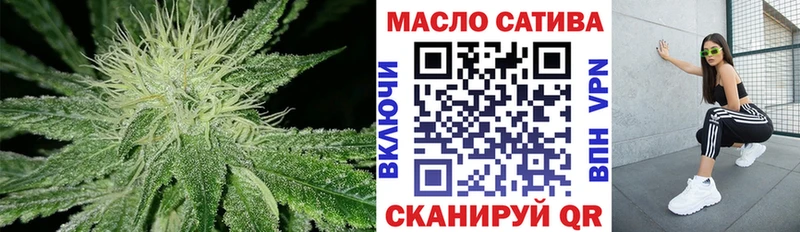 где купить наркоту  Лодейное Поле  ТГК жижа 